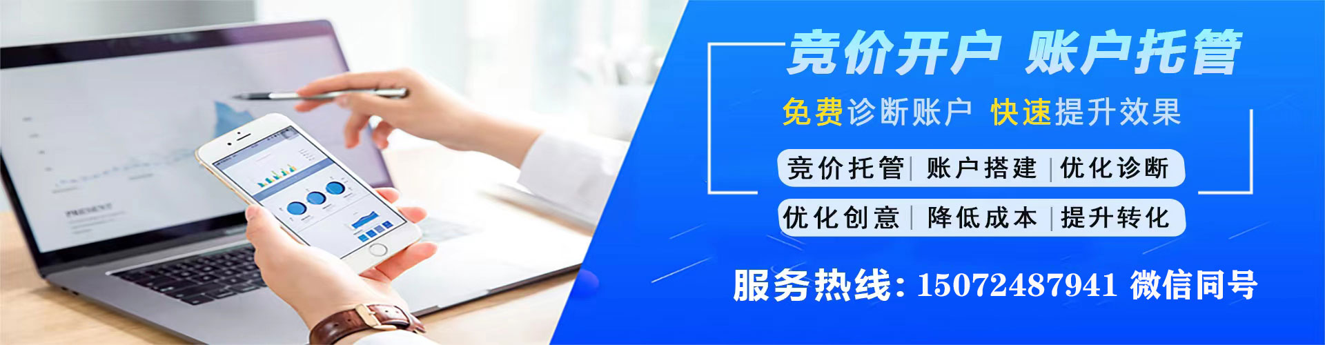 厦门如何百度推广