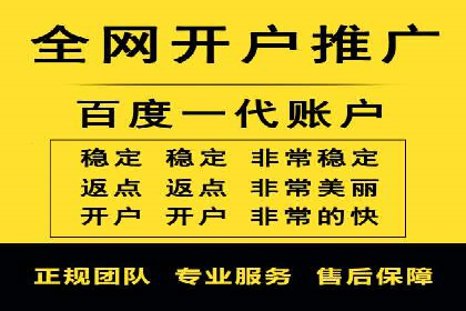 某汽车品牌如何利用百度网络推广实现销售翻倍