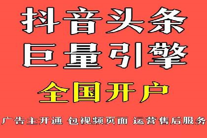 百度竞价广告投放技巧与实际运营案例