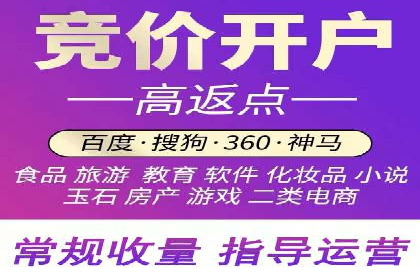 百度广告计费规则解读与案例